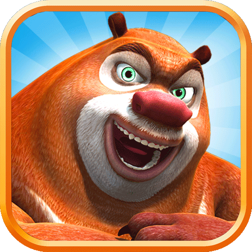 熊出没之熊大快跑2周年