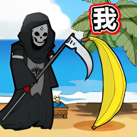 躲猫猫求生免广告版