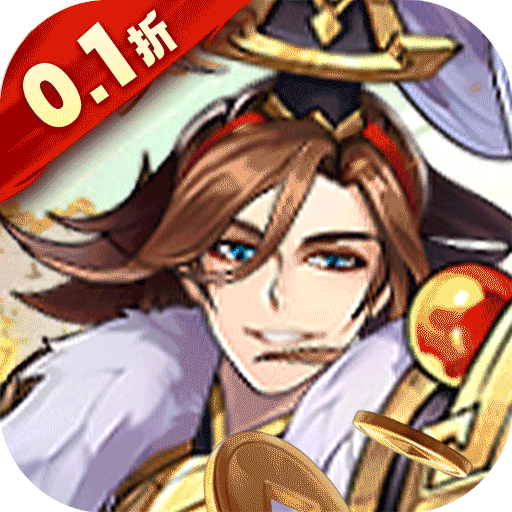 极品三国免费正式版