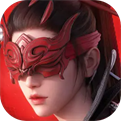 永劫无间手游免费测试版