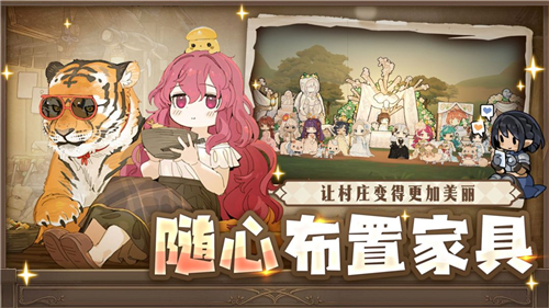 光之守望国服正式版截图p2