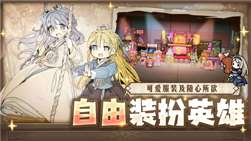 光之守望国服正式版截图p1