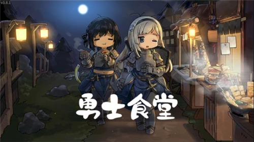 光之守望国服正式版截图p3