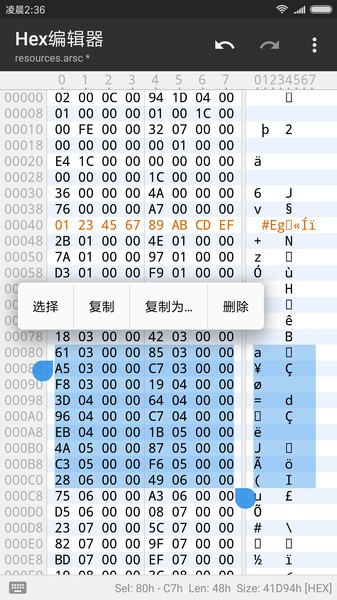 mt文件管理器中文版