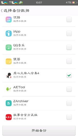 mt文件管理器中文版