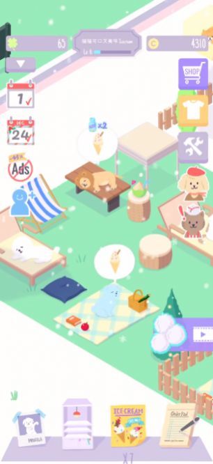 猫猫狗狗冰淇淋安卓公测版
