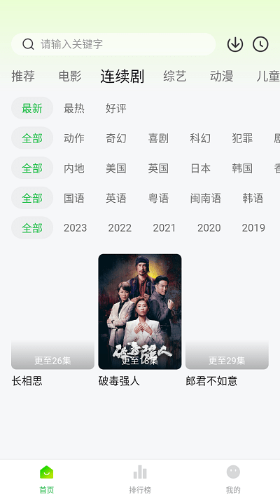 小柠檬追剧官网