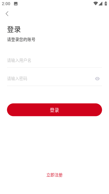 神马影院1.1截图5