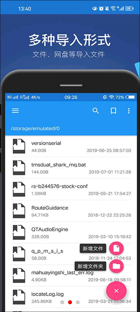 小白文件管理器tv版