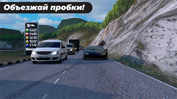 高加索停车场无限金币版截图2