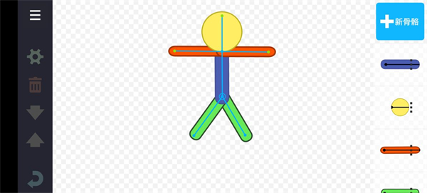 人人都能做动画2最新版截图2