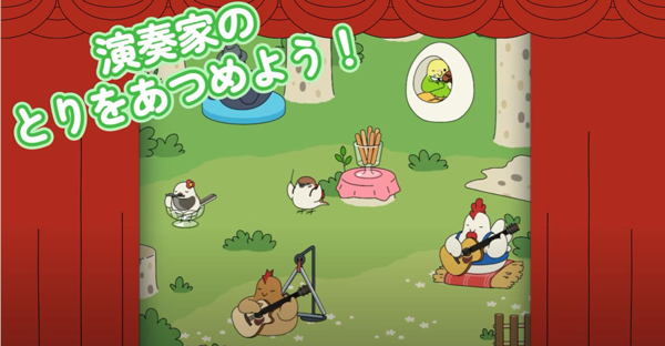 鸟之音汉化版截图3
