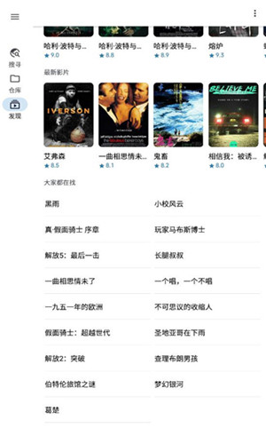 奇妙搜索app截图3