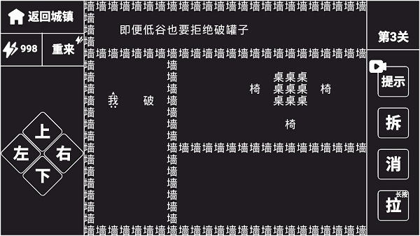 知识就是力量无广告版截图1