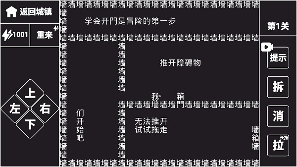知识就是力量无广告版截图2