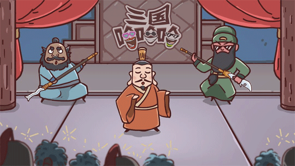 三国哈哈哈2024最新版截图3