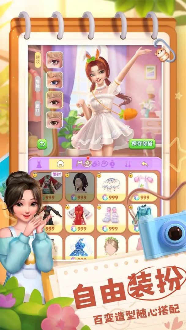 餐厅养成记最新版截图1