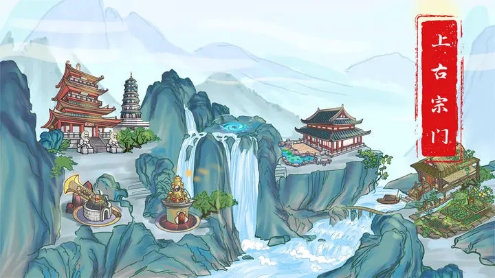 上古宗门神使获取方法