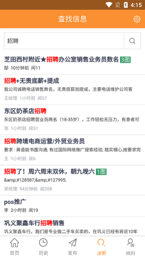 巩义搜