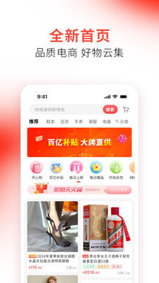 融e商城截图2