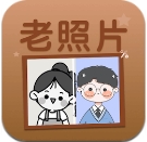 老照片上色大师