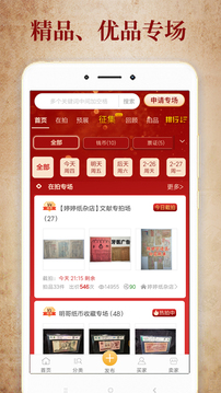 7788收藏网截图3
