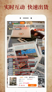 7788收藏网截图4