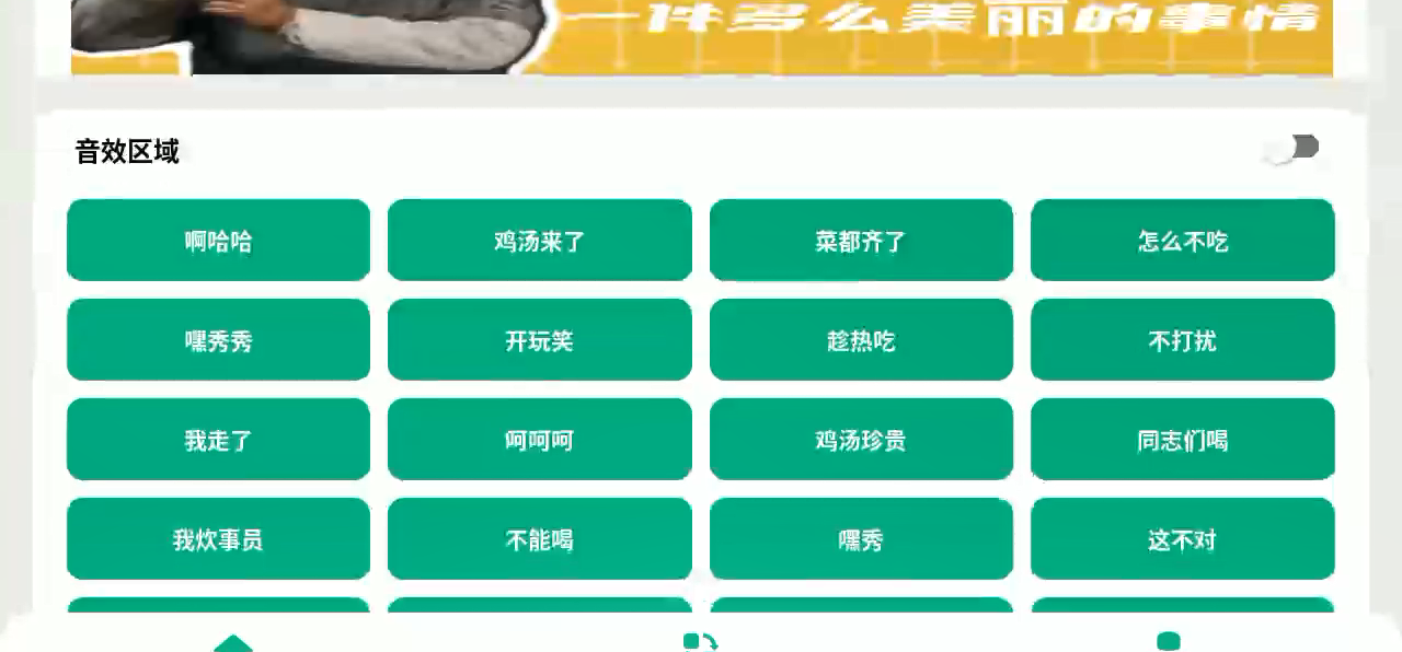 老冯鸡汤盒