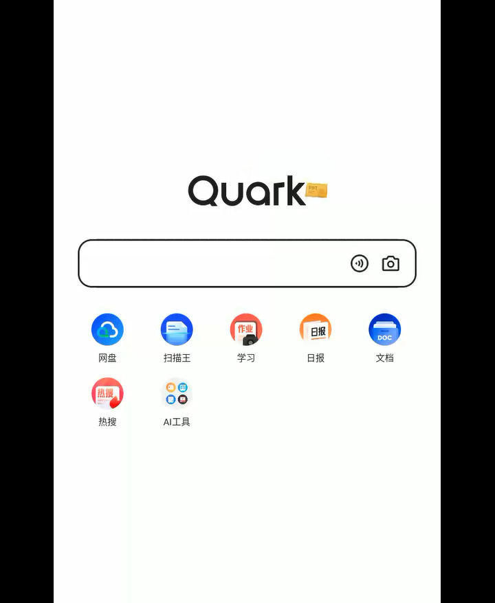 夸克7.2.6.641