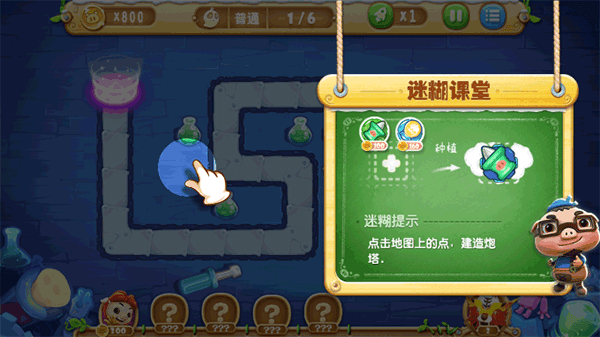 猪猪侠之五灵守卫者截图3