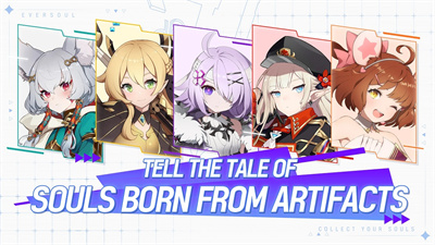 Eversoul永恒灵魂截图1