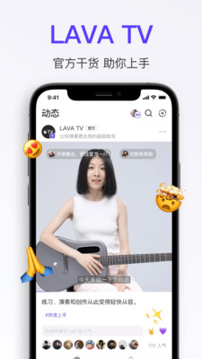 拿火+截图2