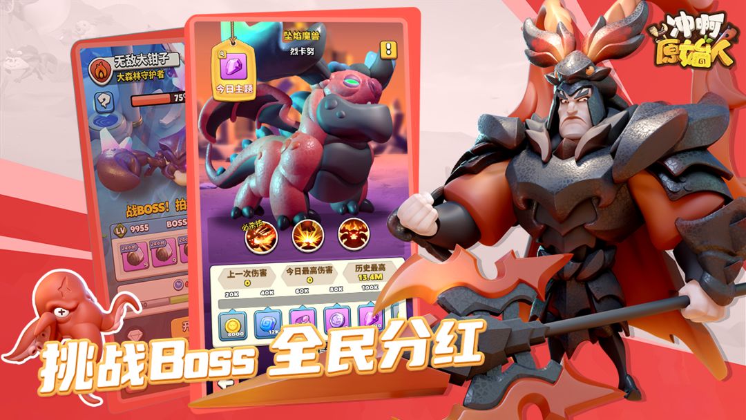 热血江湖正版截图3