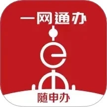 随申办市民云app