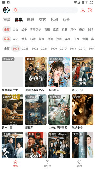 抖抖趣看截图2
