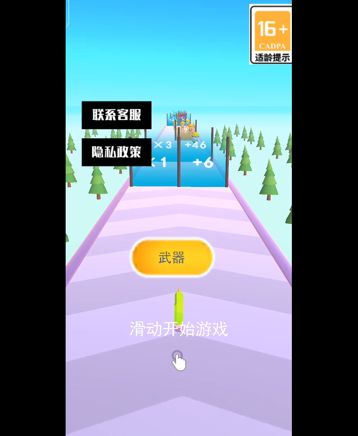 枪械进化