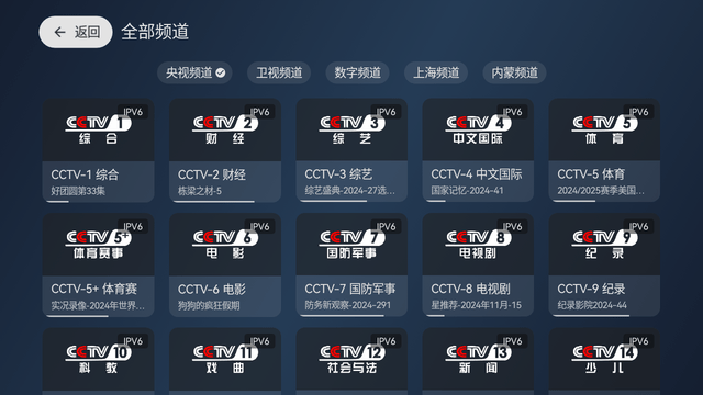 天光云影截图1