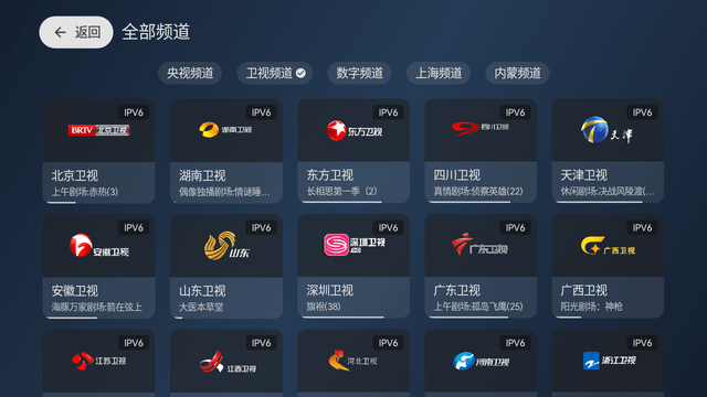 天光云影截图2