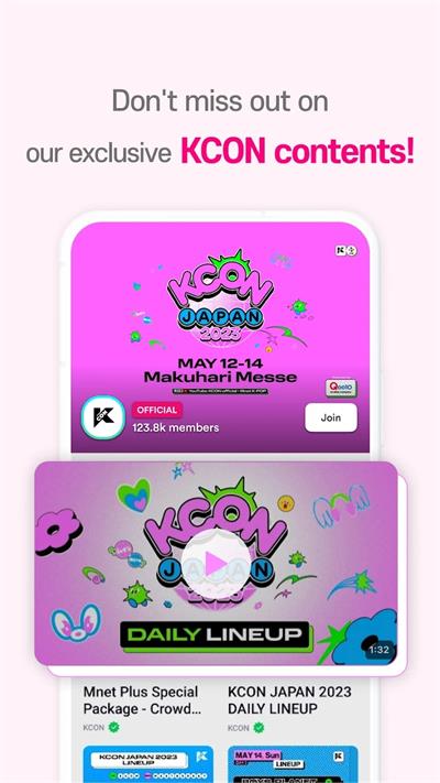 mnetplus截图1