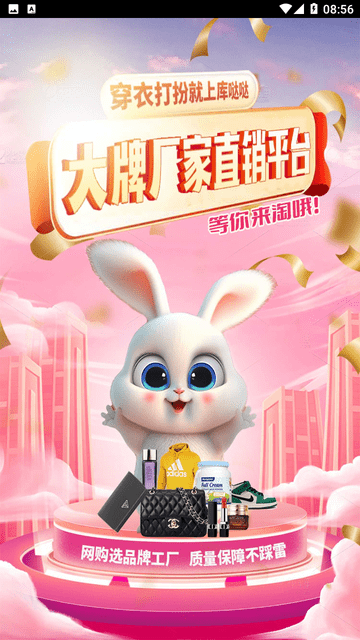 库哒哒截图1