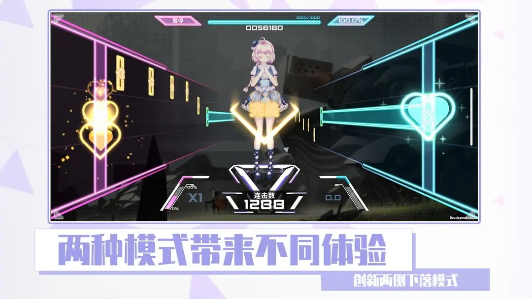 心音计划截图2