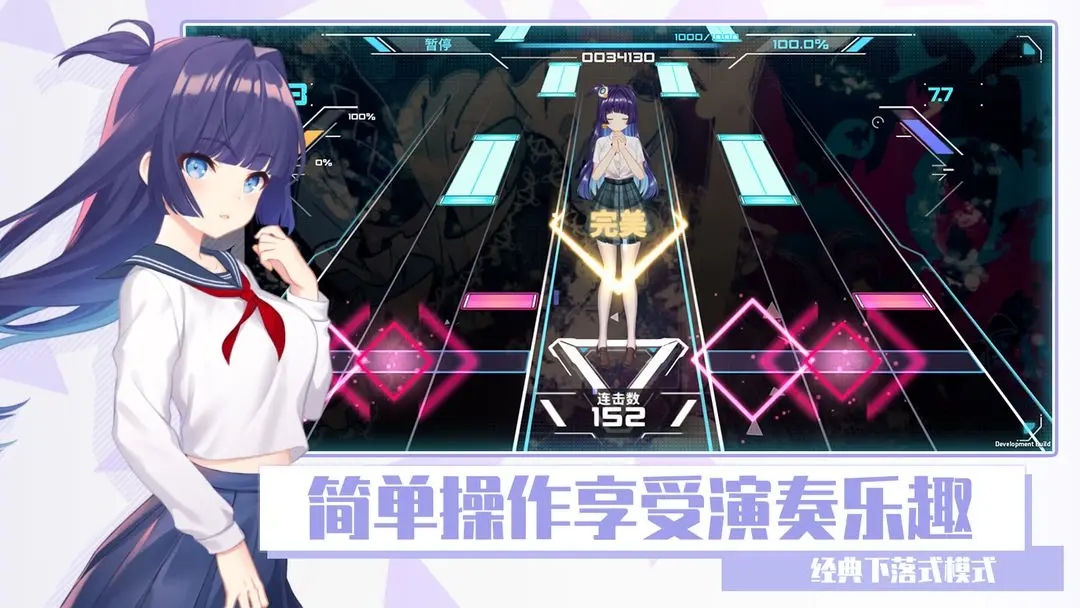 心音计划截图3