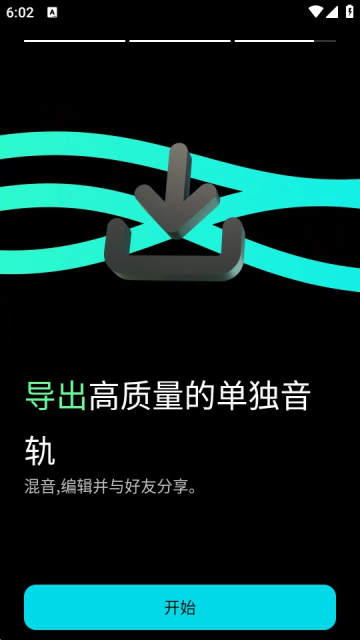 Moises截图2