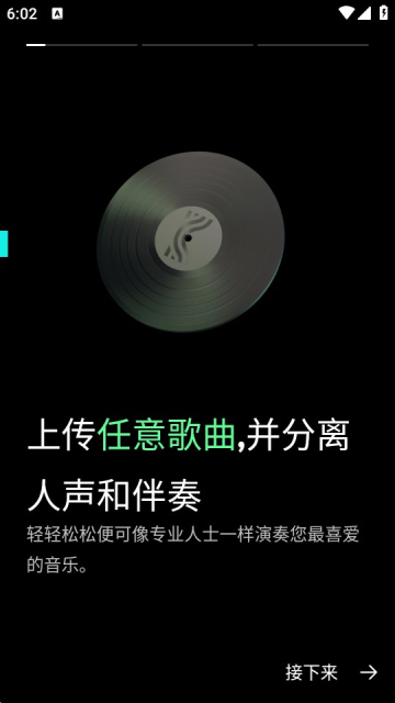 Moises截图3