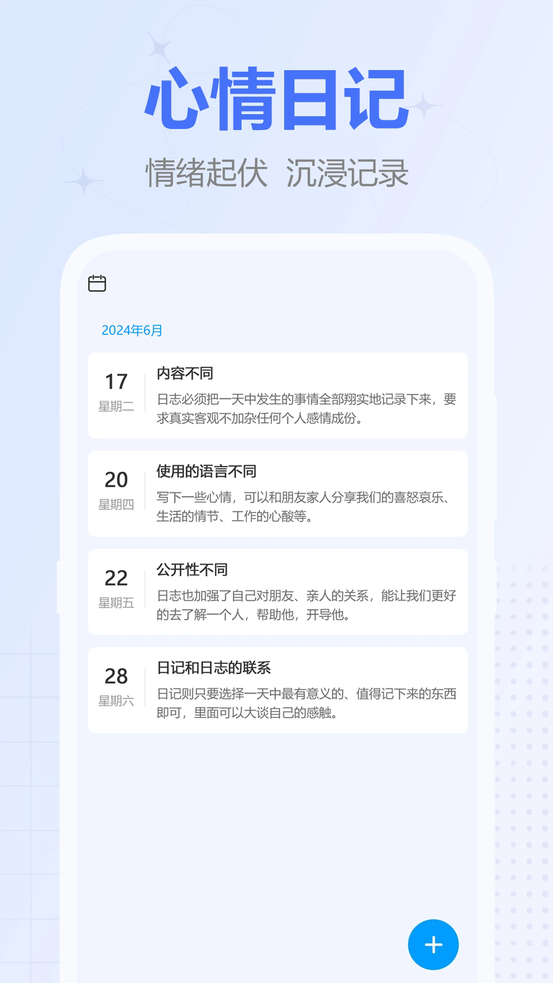 时间积木截图5