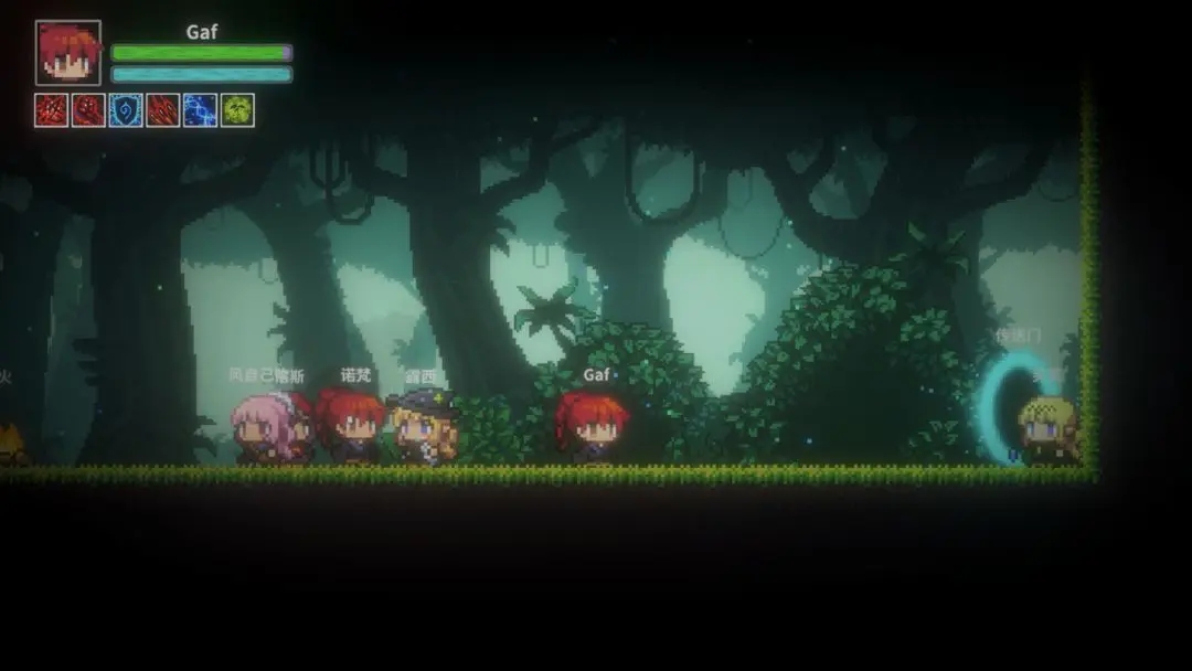 艾斯特莱雅截图1