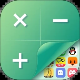 桌面隐藏计算器