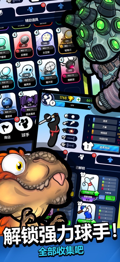 疯狂高尔夫截图2