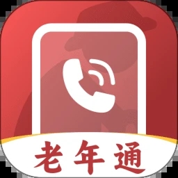 老人亲情联络