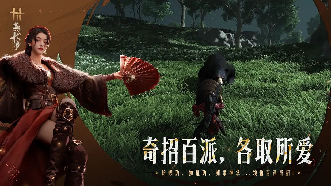 燕云十六声门派选择推荐